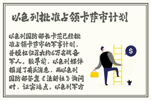 男生女生嗟嗟嗟视频