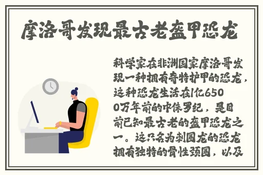 在车上被蹭出水了怎么办