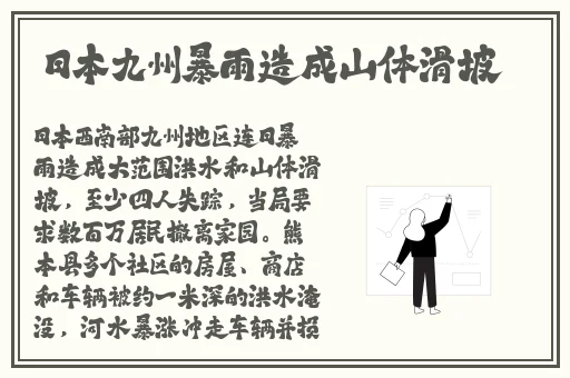 国民老公带回家电视剧